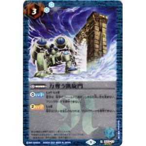 バトルスピリッツ 力奪う凱旋門 レア Xレアパック 2021 BSC38