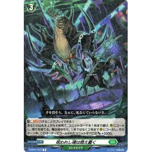 ヴァイスシュヴァルツ TVアニメ『ダンダダン』 開花した超能力 モモ(RR