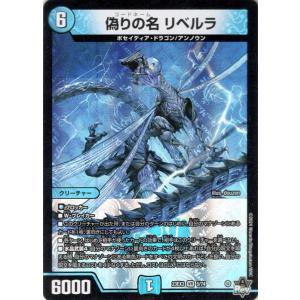 デュエル・マスターズ 天頂開戦ゼニス(ゼニス黒トレジャー) 邪神と水晶