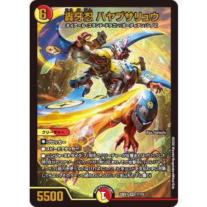 新品、未開封】龍覇爆炎 デュエマ 絶版 新品、未開封】龍覇爆炎