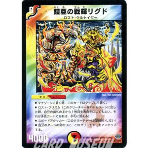 デュエル・マスターズ 闘神タウロス/多色文明/デュエマ : カード