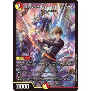 ぶ*い様 デュエマ ミリオンブレイブカイザー サイン 壱百満天原サロメ