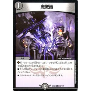 にじさんじ ミリオンブレイブカイザー SR シークレット 壱百満天原