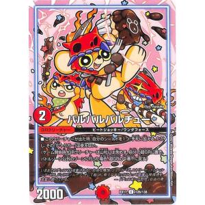 バトルスピリッツ 光闇の契約神オメテオトル（シークレット） 覇極来臨