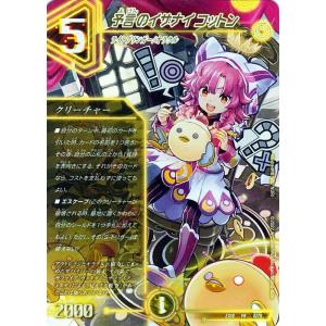 デュエル・マスターズ ミリオンブレイブ・カイザー(壱百満天原サロメ