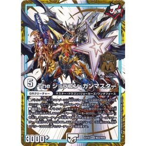 デュエル・マスターズ キング・ザ・スロットン7／7777777(スーパーレア