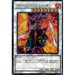 四腕の武人 コキュートス sp 4枚セット カードリスト ｜ ヴァイス