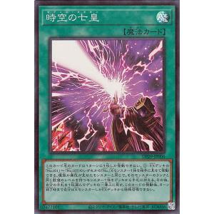 遊戯王 契約を結びし竜の戦士 3枚セット 2セットタダ割☆ギム E VJMP