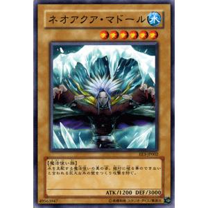 エキスパートエディション EE3 ee3 ノーマル〜ウルトラ 遊戯王まとめ