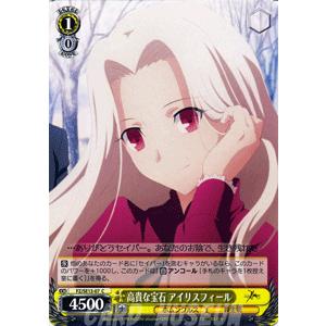 英霊の少女 セイバー psa10 ヴァイス 英霊の少女 セイバー psa10