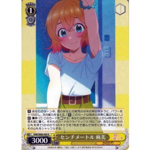 彼女、お借りします ヴァイスシュヴァルツ 更科瑠夏 SP かのかり 2025