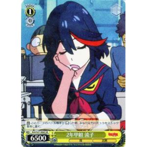 ヴァイスシュヴァルツ キルラキル / 人衣一体、神衣鮮血！ : カード