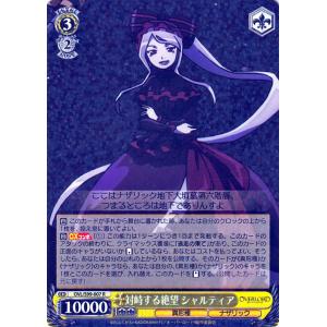 魔導国建国 シャルティア SR 魔導国建国 シャルティア SR 3枚 ヴァイス