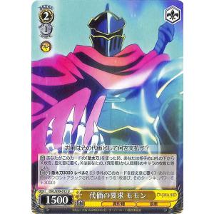 魔導国建国 シャルティア SR 魔導国建国 シャルティア SR 3枚 ヴァイス