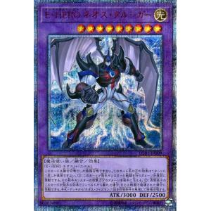 遊戯王カード 銀河眼の残光竜 20th PSA9 遊戯王オフィシャルカード