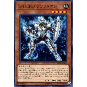 遊戯王オフィシャルカードゲーム デュエルモンスターズ 遊戯王カード