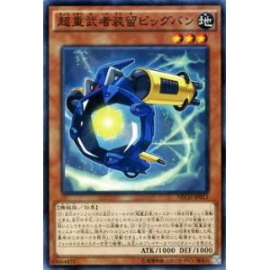 遊戯王オフィシャルカードゲーム デュエルモンスターズ 遊戯王 運命の