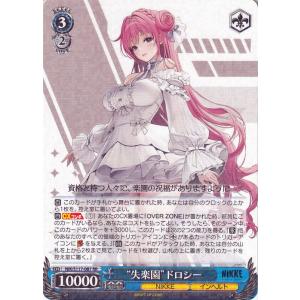 WS NIKKE “トカゲの保護”ティア SP サイン WS 勝利の女神NIKKE