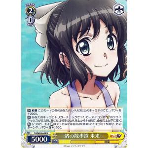 ヴァイスシュヴァルツ わたしたちの絶唱 未来 SP シンフォギア カード