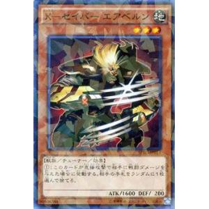 ヴァイスシュヴァルツ オーバーロード Vol.2 気弱な階層守護者 マーレ