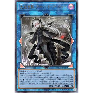 遊戯王オフィシャルカードゲーム デュエルモンスターズ 遊戯王カード