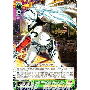 ヴァイスシュヴァルツ IQ2000のKY探偵 白鐘直斗 サインカード SP