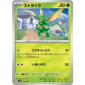 ポケモンカードゲーム ポケモンカードゲームSV sv4a ハイクラスパック