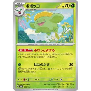 ポケモンカードゲーム ポケモンカードゲームSV sv4a ハイクラスパック