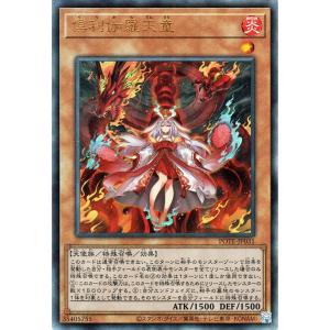 遊戯王オフィシャルカードゲーム デュエルモンスターズ 遊戯王カード