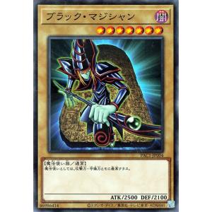 遊戯王 ブラックマジシャン プリズマティックレア プリズマ ブラマジ