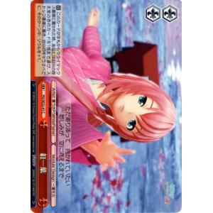 ヴァイスシュヴァルツ 初音ミク -Project DIVA- X HD 鏡音リン