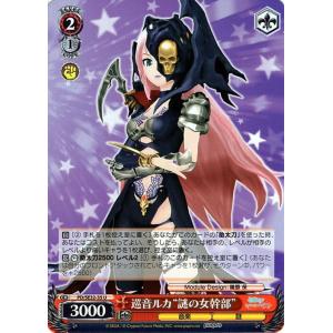 ヴァイスシュヴァルツ 初音ミク -Project DIVA- X HD 鏡音リン