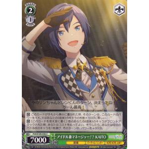 ヴァイスシュヴァルツ プロジェクトセカイ カラフルステージ！ feat