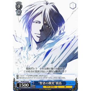 ヴァイスシュヴァルツ サイコパス / 常守 朱 : カードミュージアム