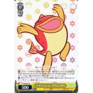 ヴァイスシュヴァルツ ぷよぷよ / おにおん : カードミュージアム