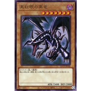 遊戯王オフィシャルカードゲーム デュエルモンスターズ 遊戯王カード