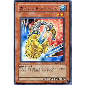 遊戯王オフィシャルカードゲーム デュエルモンスターズ 遊戯王カード
