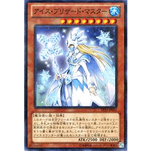 遊戯王オフィシャルカードゲーム デュエルモンスターズ 遊戯王カード
