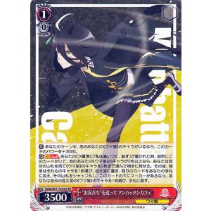 ヴァイスシュヴァルツ Marvel/Card Collection サイドキック