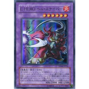 遊戯王 守護神エクゾディア 20thシークレットレア3枚 遊戯王