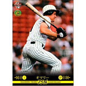 値下】【超レア】1994年版 プロ野球カード 全32枚セット（ガム