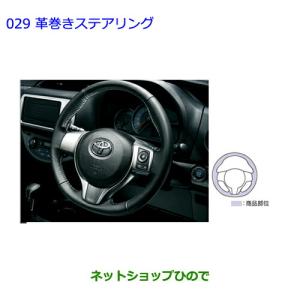 トヨタ（TOYOTA） ○純正部品トヨタ クラウンキーケース(伝統工芸