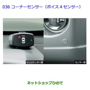 トヨタ（TOYOTA） ○純正部品トヨタ クラウンキーケース(伝統工芸