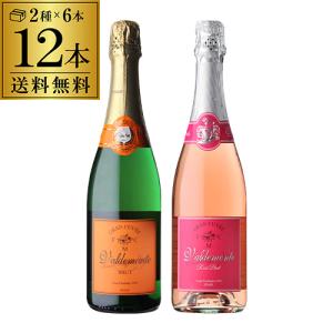 シャンパン モエ・エ・シャンドン アイス アンペリアル ロゼ + 白