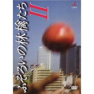 ふぞろいの林檎たち DVD-BOX 5巻セット 新品 : セナヤフー店 - 通販