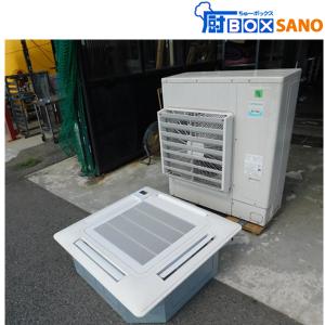 日立 天井カセット形 エアコン用 延長パネル 2個セット 天カセ パネル