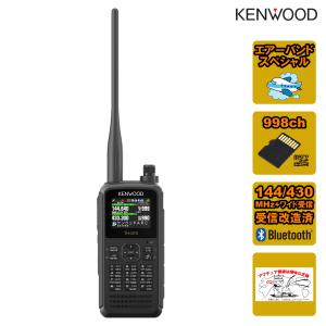 八重洲無線 アマチュア無線 FT5D エアーバンドスペシャル C4FM/FM 144