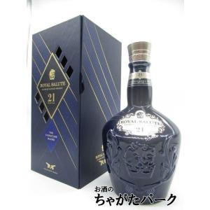 シーバスリーガル（CHIVAS REGAL） 【旧ボトル】 18年 箱付き 並行品