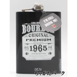 カサ マエストリ レゼルヴァ デ MFM フラスクボトル 200ml×6本 u-sa