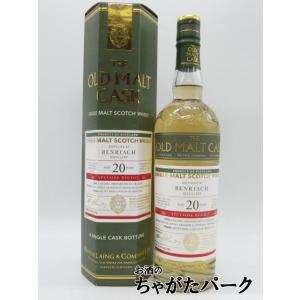 ブレンデッド アイラモルト 13年 2010 シェリーホグスヘッド